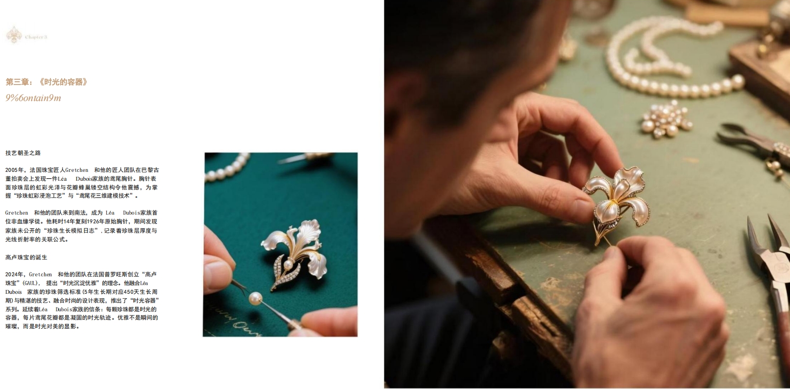 微信截图_20250711095812.jpg 微信截图_20250711095812.jpg